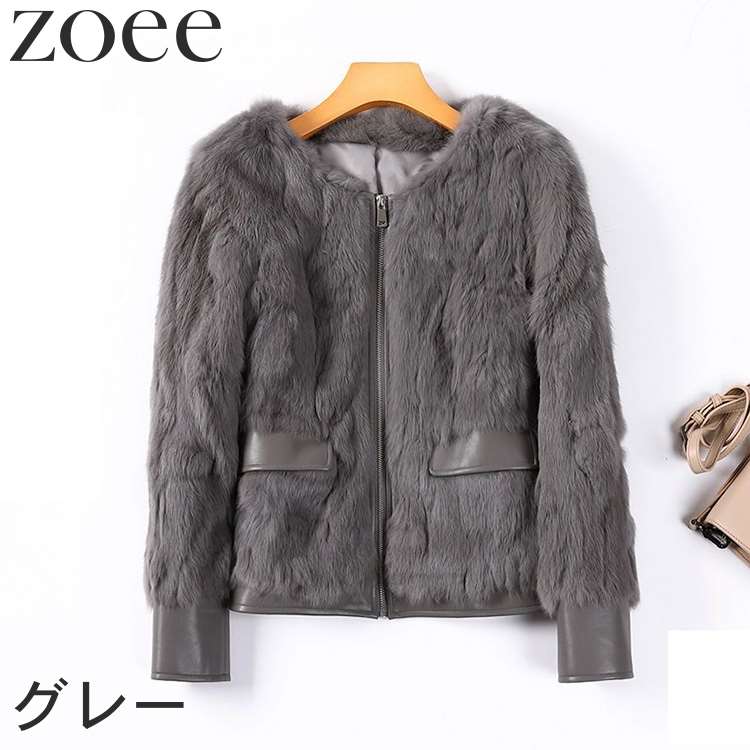 楽天市場】ラビットファージャケット ショート丈 ノーカラー