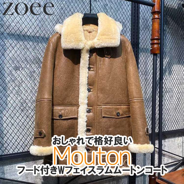 楽天市場】Wフェイスラムムートンコート メンズ 秋冬 アウター フード