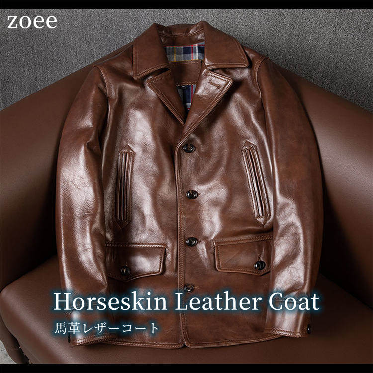 楽天市場】馬革レザー コートジャケット メンズ 本革 秋冬 アウター