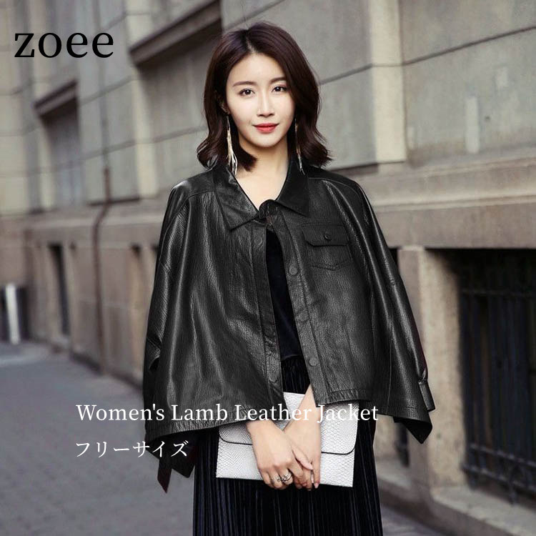 楽天市場】ラムレザー オーバーサイズ レザー コート アウター 長袖