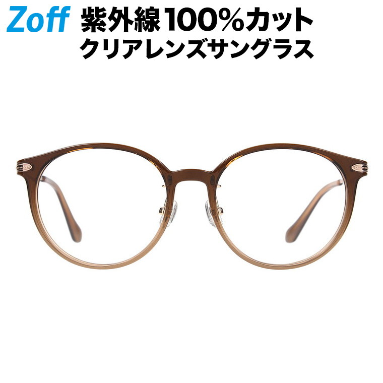 楽天市場】|ボストン型 クリアレンズサングラス Zoff UV CLEAR