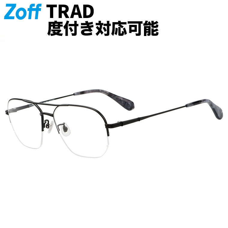 楽天市場】|ウェリントン型 メガネ(ブラック(マット)) ダブルブリッジ