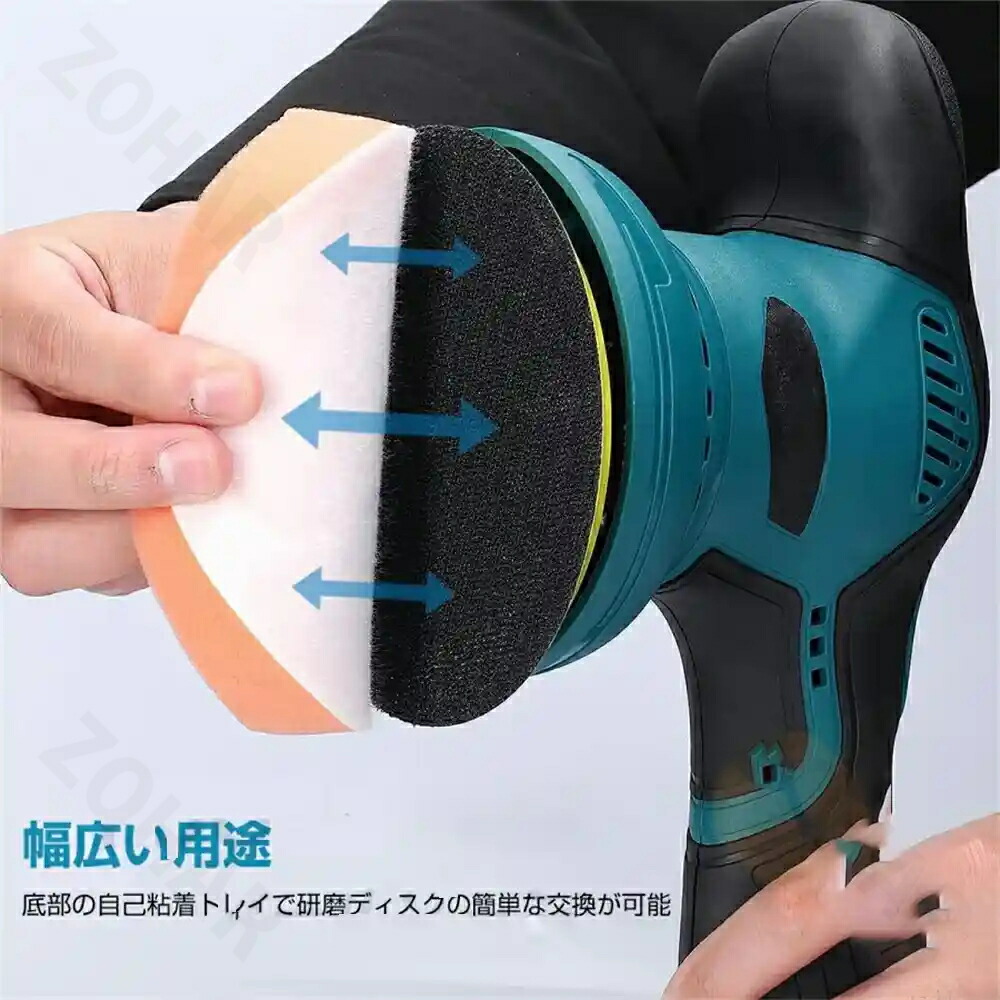 楽天市場】ポリッシャー 充電式 電動ポリッシャー ダブルアクション