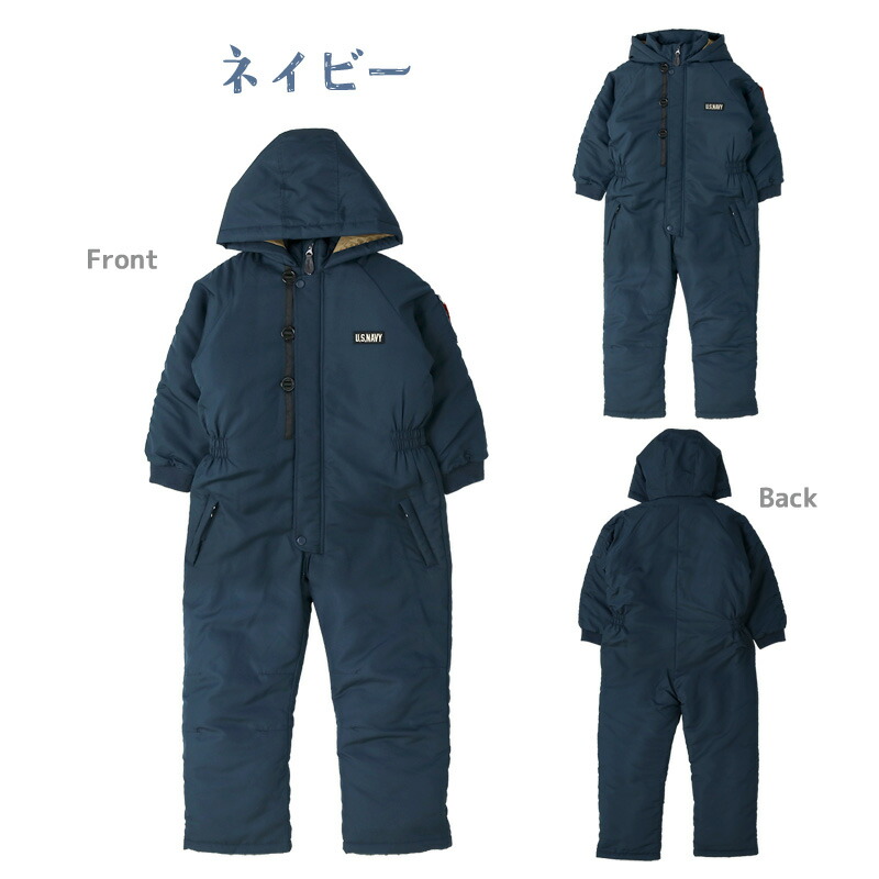 楽天市場】【13%OFF】 スキーウェア キッズ ジャンプスーツ 男の子