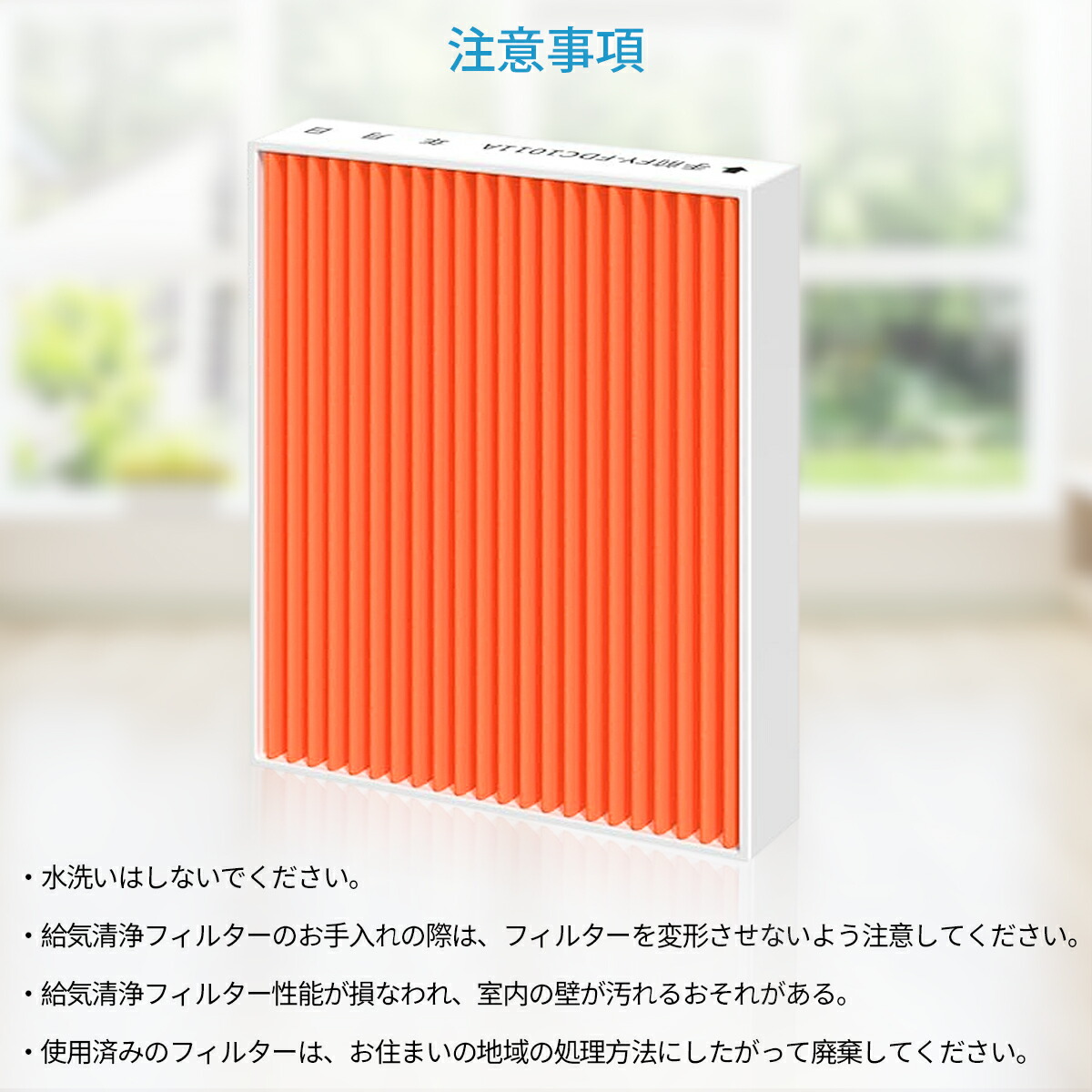 楽天市場】FY-FDC1011A 給気清浄フィルター FY-FDD1011AC 換気扇