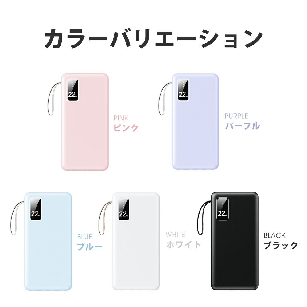 楽天市場】【クーポンで1,710円】 モバイルバッテリー 大容量 20000mAh