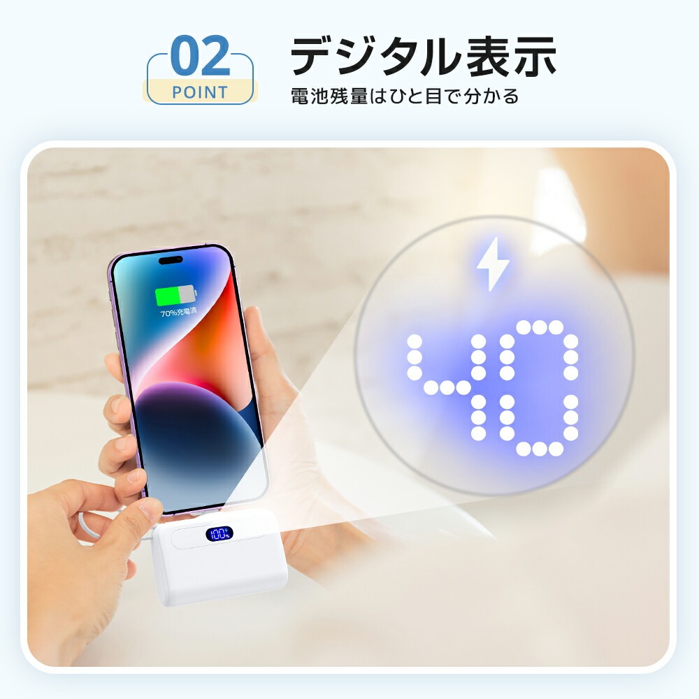 楽天市場】【クーポンで1,890円】「MFi認証品」 モバイルバッテリー