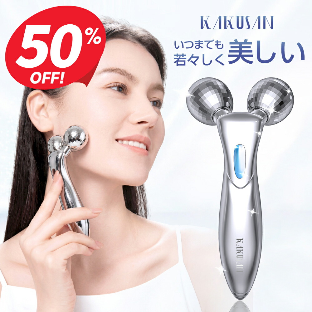 楽天市場】kakusan 美容ローラーの通販