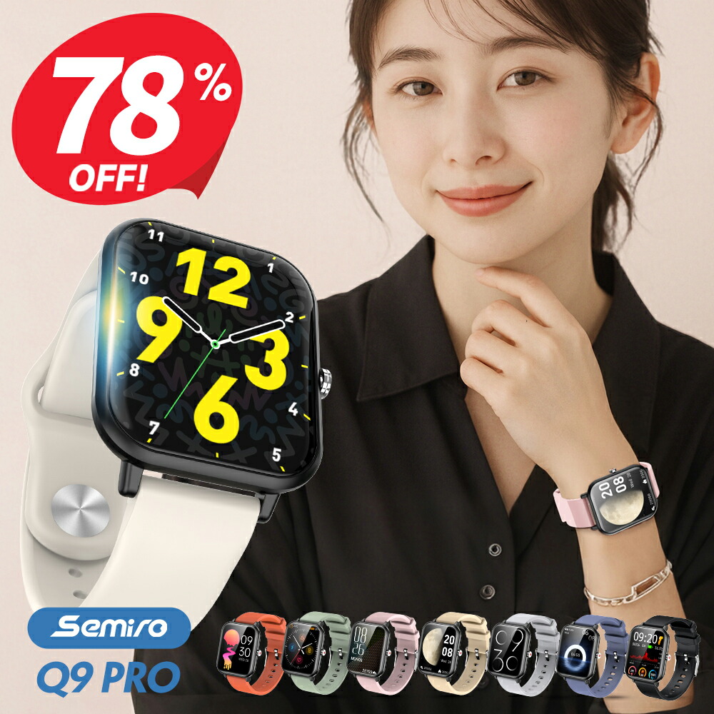 楽天市場】【クーポンで2,899円】 スマートウォッチ 1.9インチ超大画面