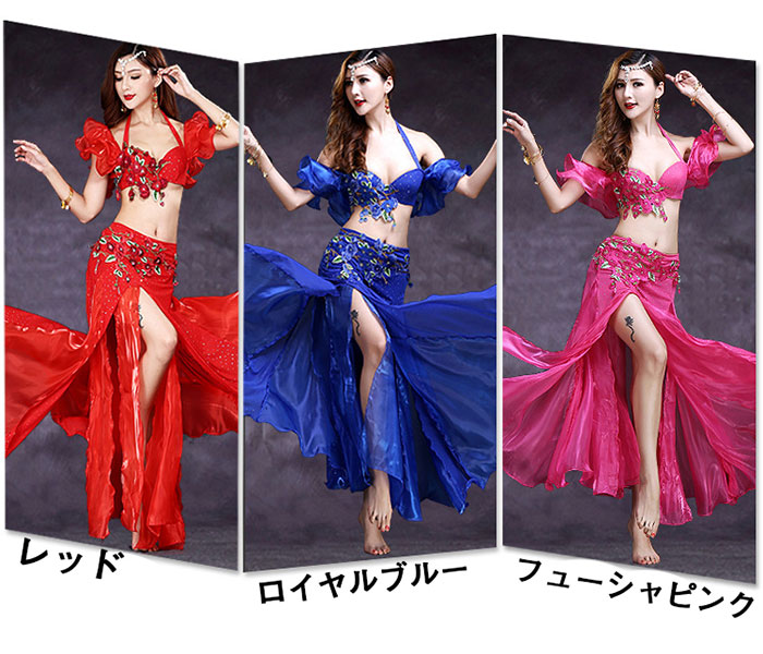 楽天市場】ベリーダンス 衣装 3点セット ブラ/ベルト/スカート