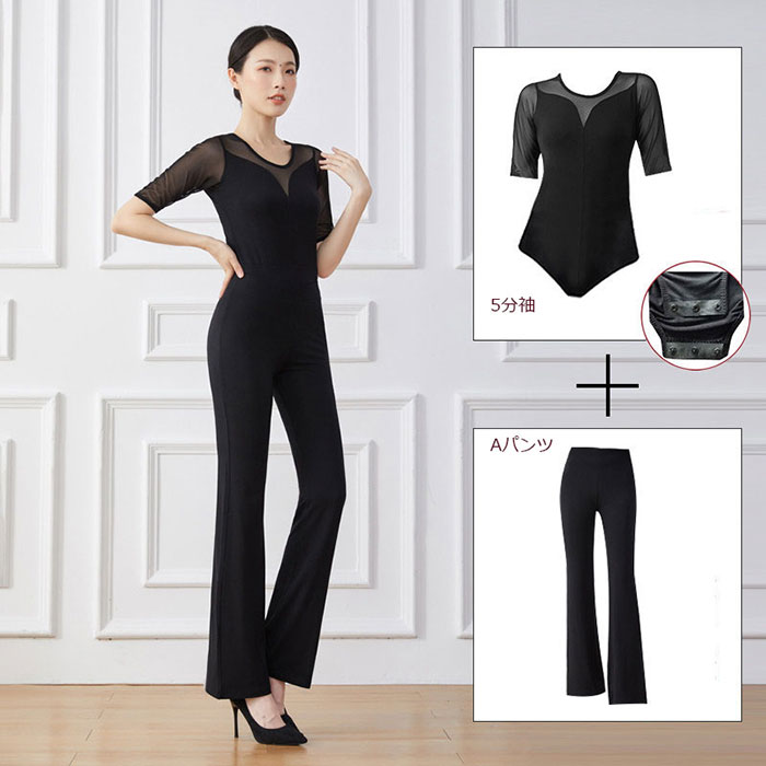 楽天市場】社交ダンス トップス パンツ レッスン着 セットアップ
