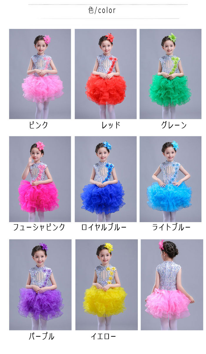 楽天市場】ダンス 衣装 キッズ 子供 花 髪飾り付き 2点セット 女の子