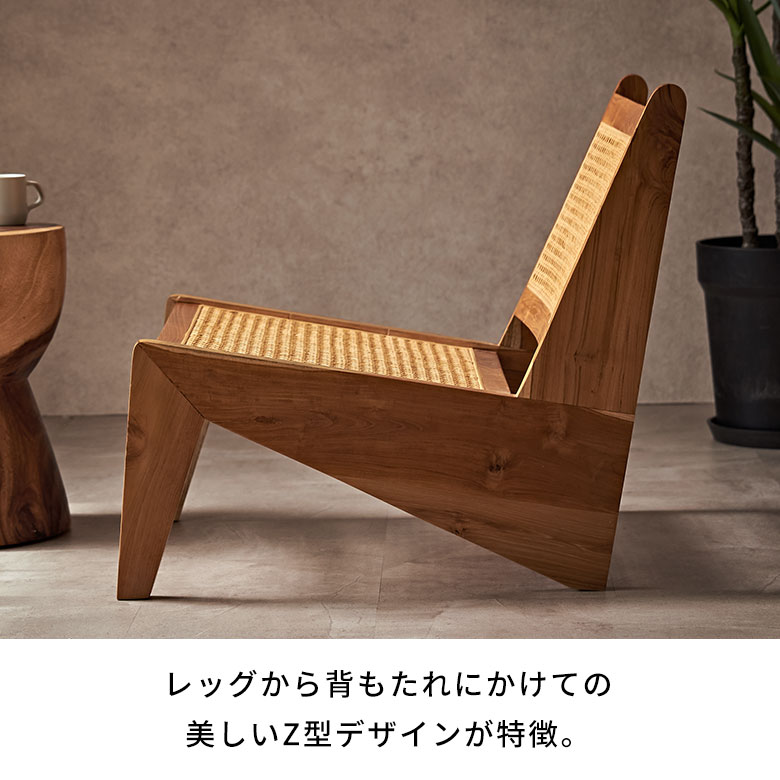 楽天市場】ラタン ラウンジチェア 木 ラタンチェア 椅子 木製