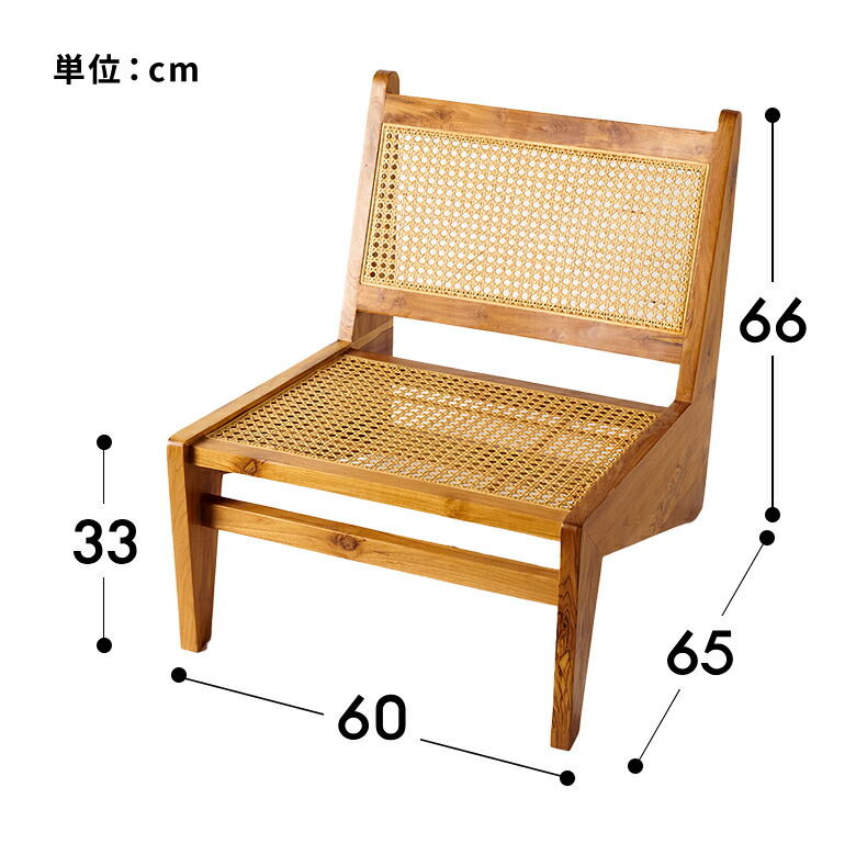 楽天市場】ラタン ラウンジチェア 木 ラタンチェア 椅子 木製