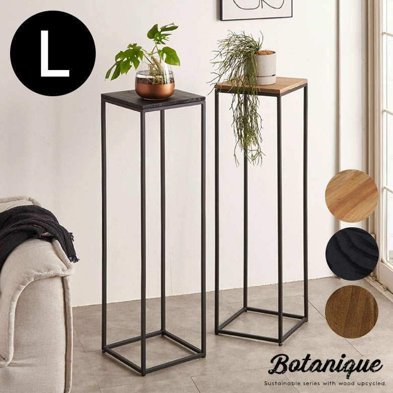 楽天市場】フラワースタンド プランタースタンド 脚付き 木製 アイアン