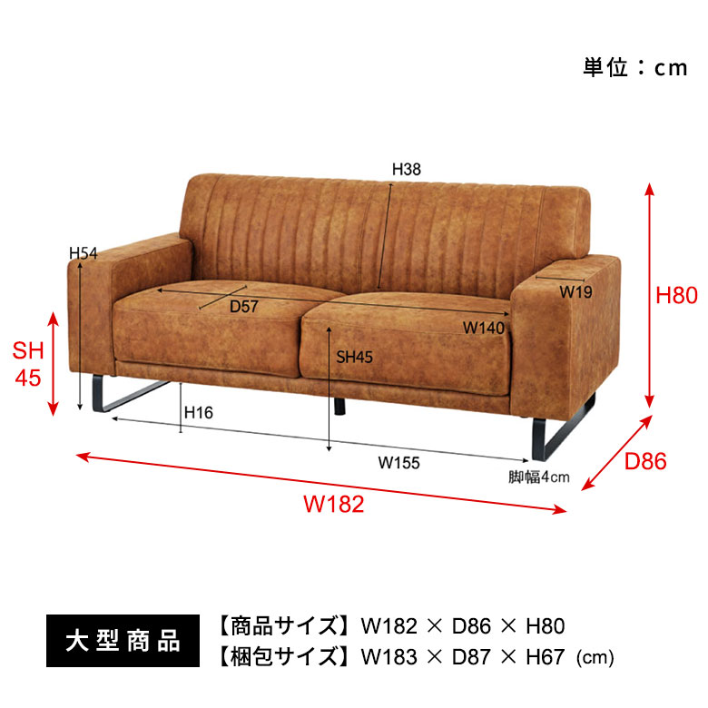 楽天市場】ソファ 2.5人掛け クロスレザー ポリエステル スチール脚 W