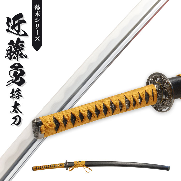楽天市場】日本刀 幕末シリーズ 観賞用模造刀 近藤勇 全長約105cm 刃渡