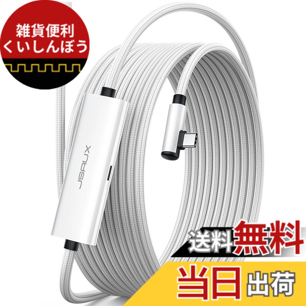 meta quest3 充電」の人気商品一覧 | 安い商品を通販サイトから探す