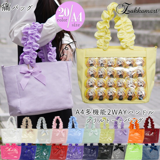 莉犬くん旗持ち缶バッジ55個セットとザッカマートフリルトートバッグ