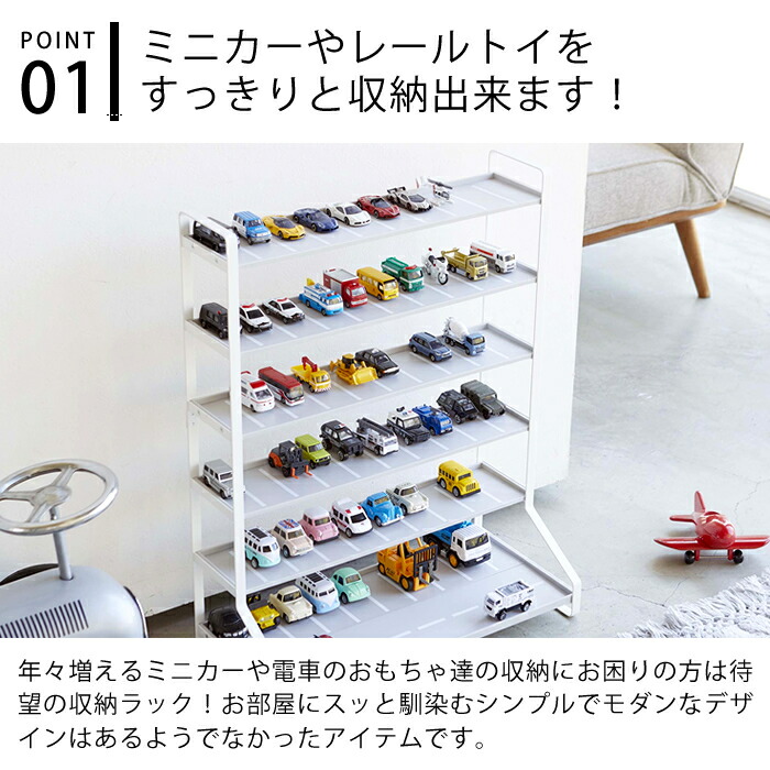 楽天市場】《ポイント5倍！》ミニカー＆レールトイラック タワー tower