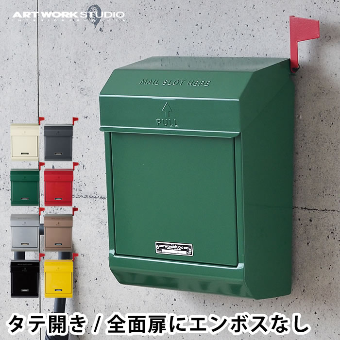 楽天市場】ポスト MAILBOX2 アートワークスタジオ TK-2079 ダイヤル