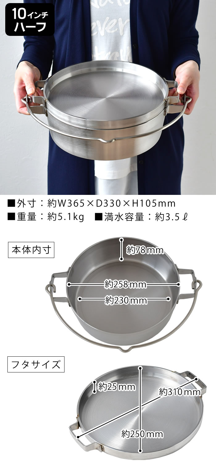 楽天市場】【レビュー特典付】SOTO ステンレス ダッチオーブン 10