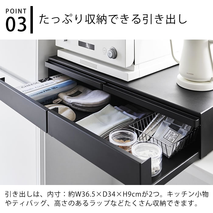 楽天市場】《ポイント5倍！》レンジ下 収納 ツーウェイキッチン家電下