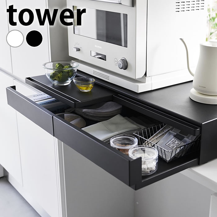 楽天市場】《ポイント5倍！》レンジ下 収納 ツーウェイキッチン家電下