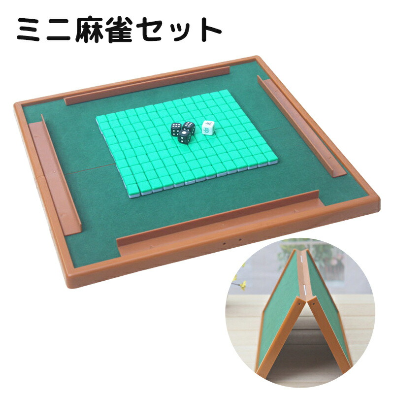 麻雀 麻雀卓」の人気商品一覧 | 安い商品を通販サイトから探す - 価格.com