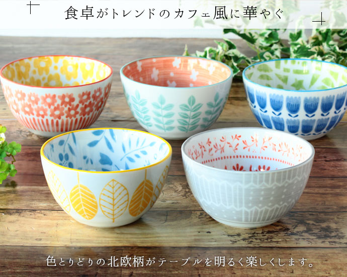 楽天市場】【3/4 開始6H限定 最大2000円OFFクーポン】ボウル どんぶり