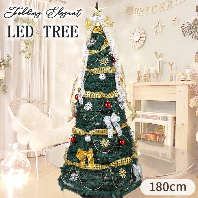 楽天市場】【在庫限り】クリスマスツリー 180cm Wg-3658