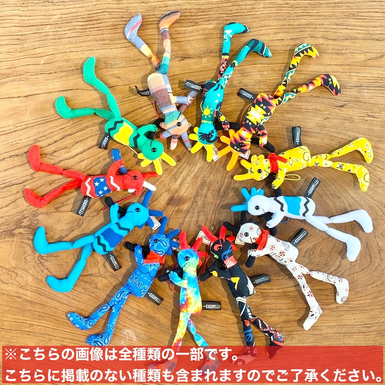 楽天市場】【まとめ買い】ココペリ(kokopelli) ココペリ人形 R4T社製