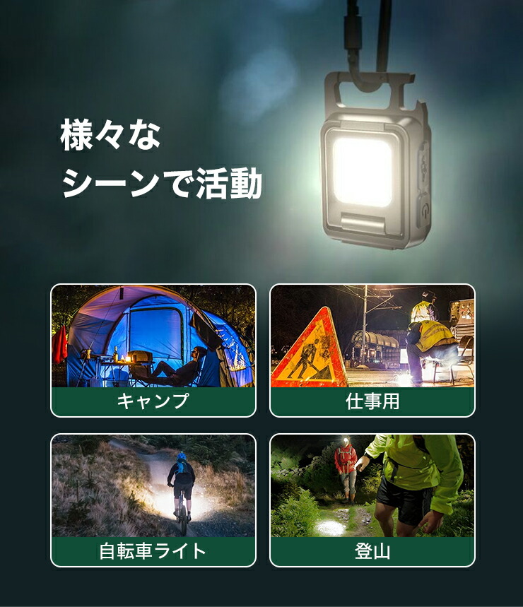 楽天市場】＼1～4個 セット購入可能／懐中電灯 両面 COBライト