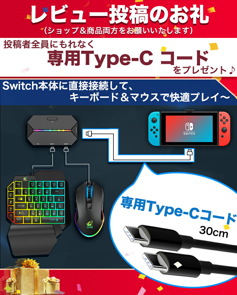楽天市場】【楽天ランキング1位獲得】 コンバーター switch 片手
