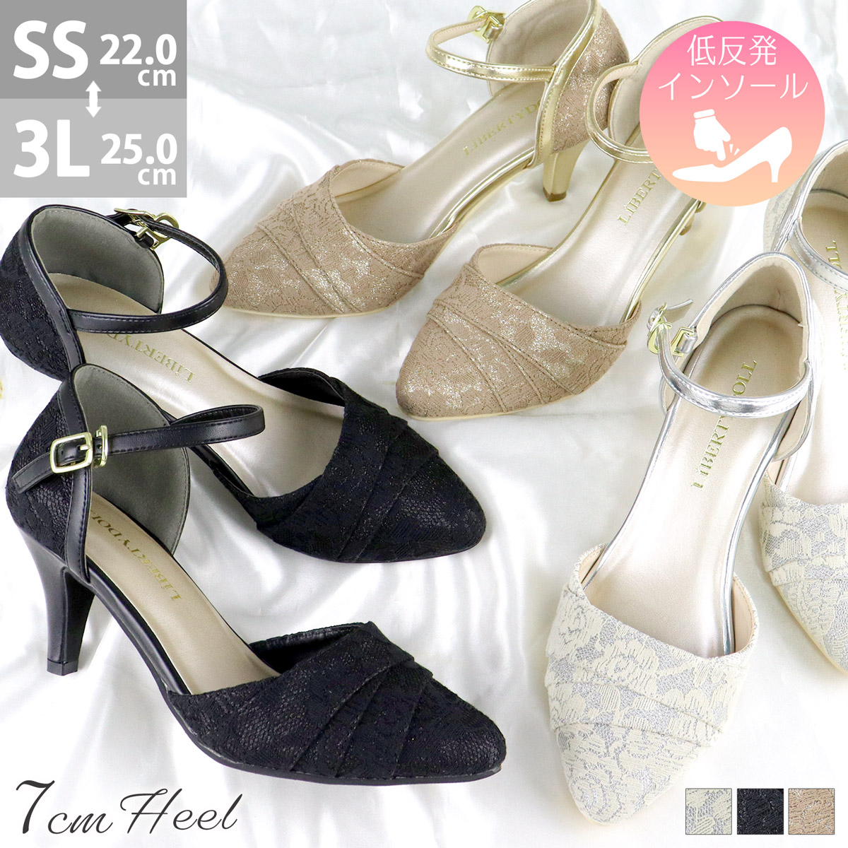 楽天市場】パンプス ストラップ セパレート オケージョン 痛くない