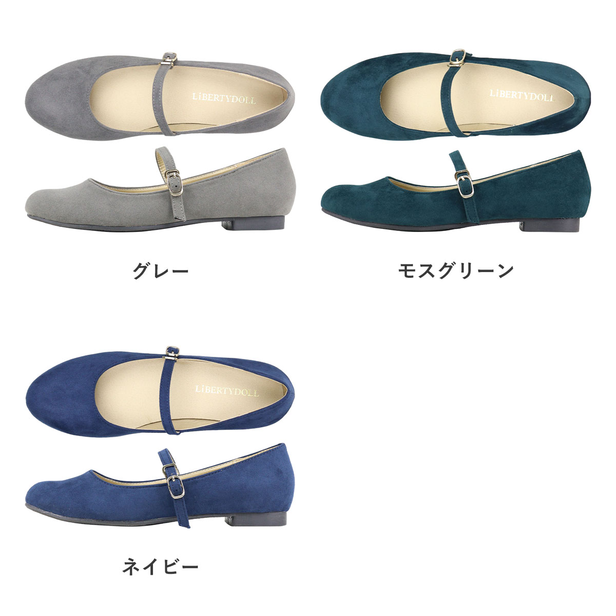 楽天市場】パンプス ぺたんこ ストラップ ローヒール バレエシューズ