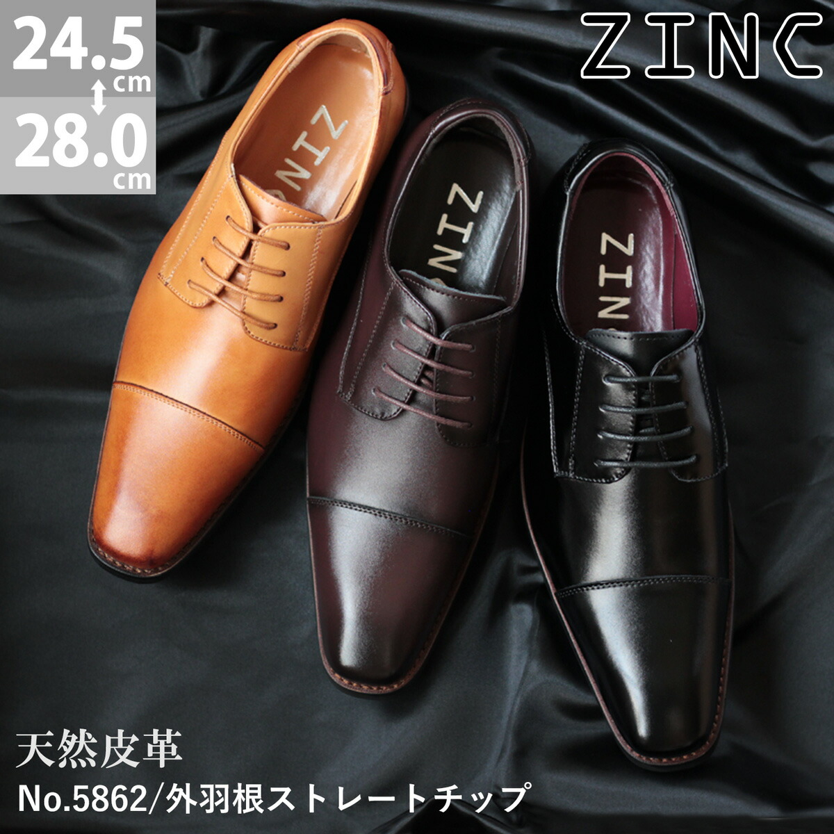 楽天市場】ビジネスシューズ メンズ 本革 黒 外羽根 履きやすい 3E