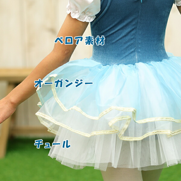 楽天市場】バレエ チュチュ 子供 グリーン レオタード tutu ちゅちゅ