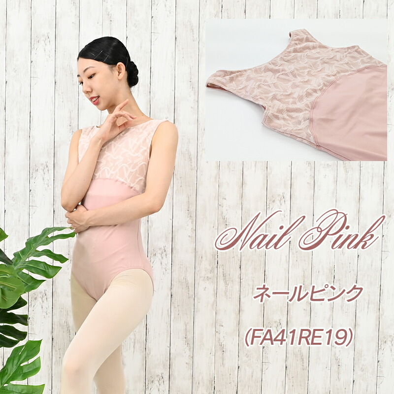 楽天市場】バレエ 大人 レオタード バレエ 大人用 レオタード 吸汗速乾