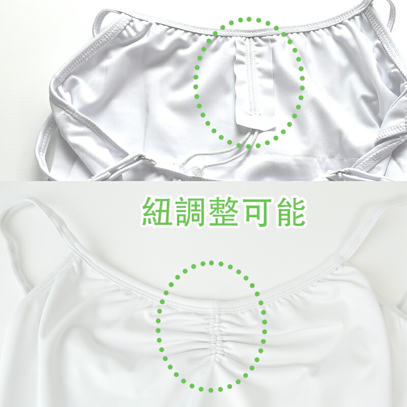 楽天市場】バレエ チュチュ 大人 白 バレエチュチュ レオタード tutu