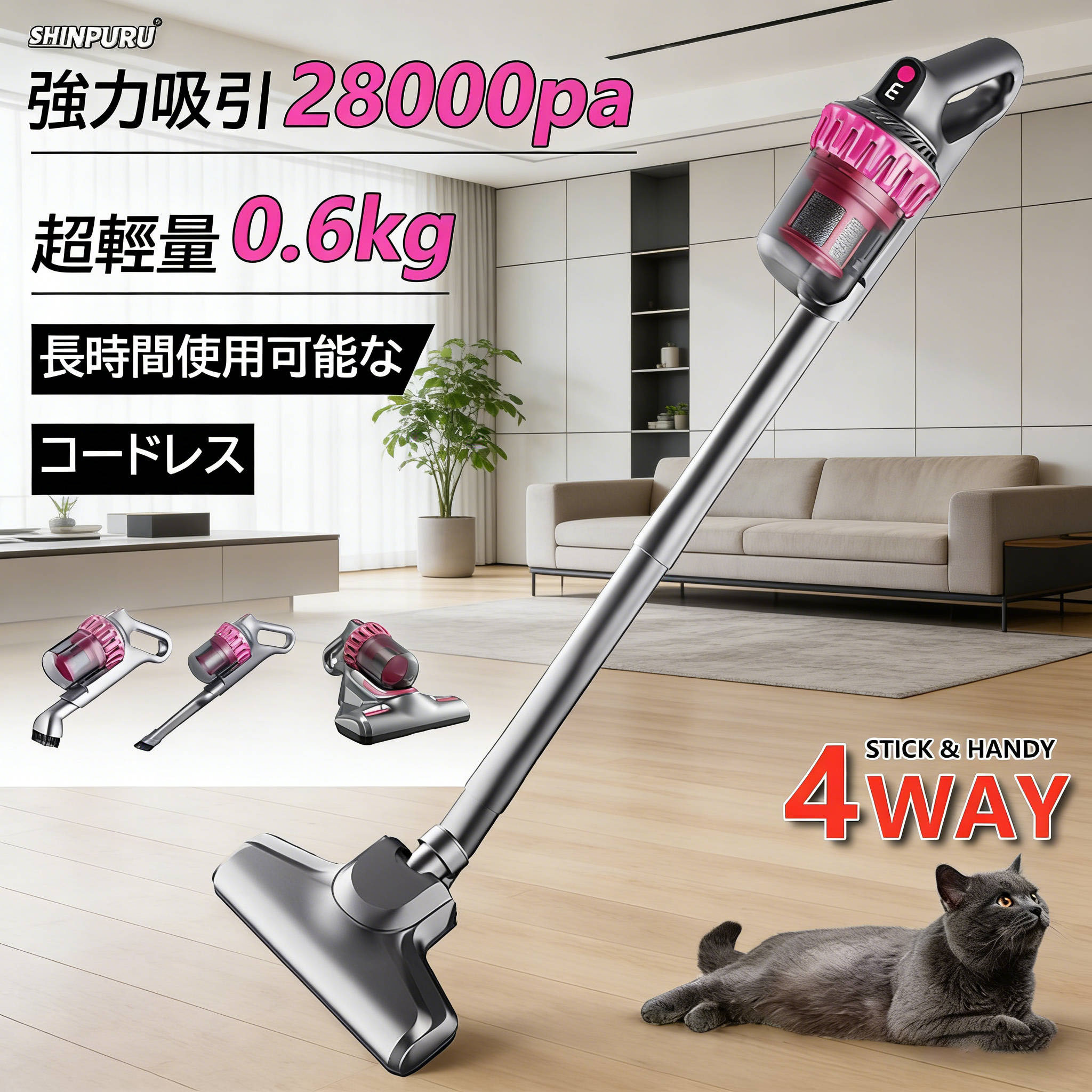 楽天市場】【楽天1位】掃除機 コードレス 人気 サイクロン式 強力吸引