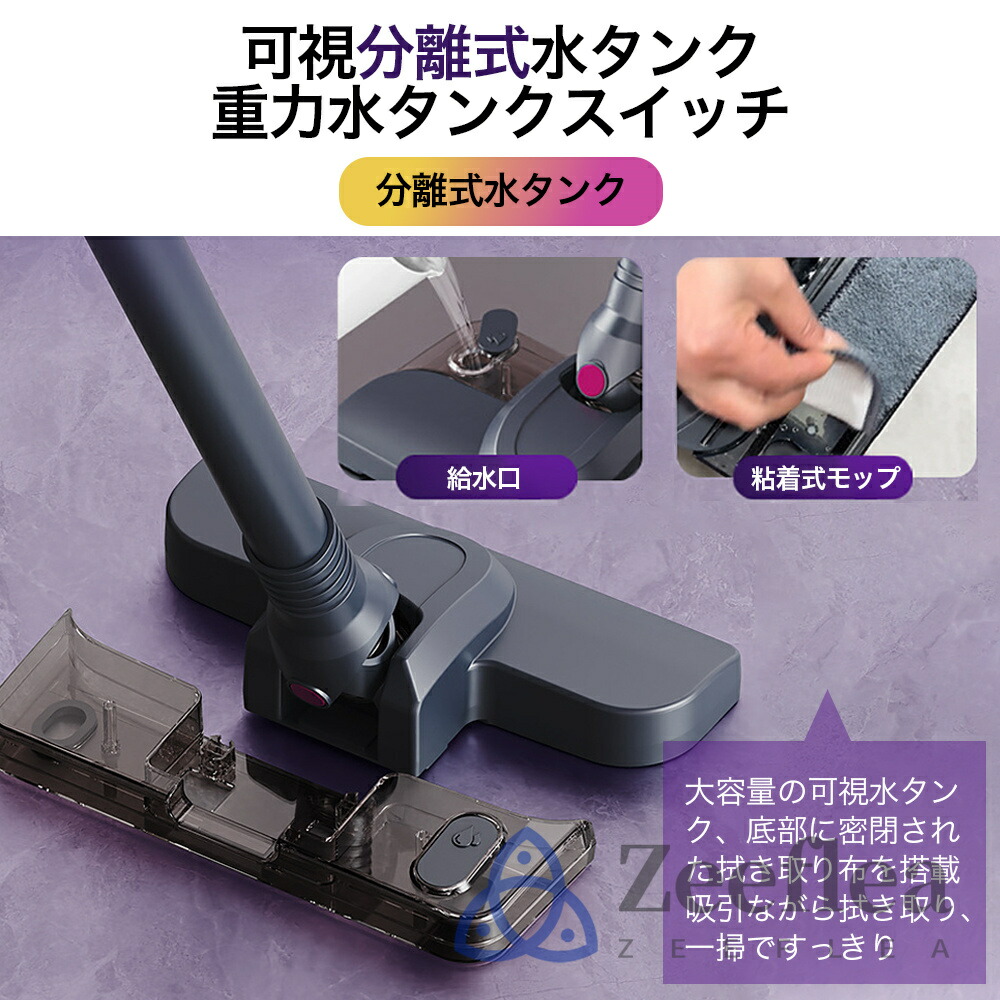 楽天市場】【楽天1位】掃除機 コードレス 充電式 乾湿両用 ハンディ