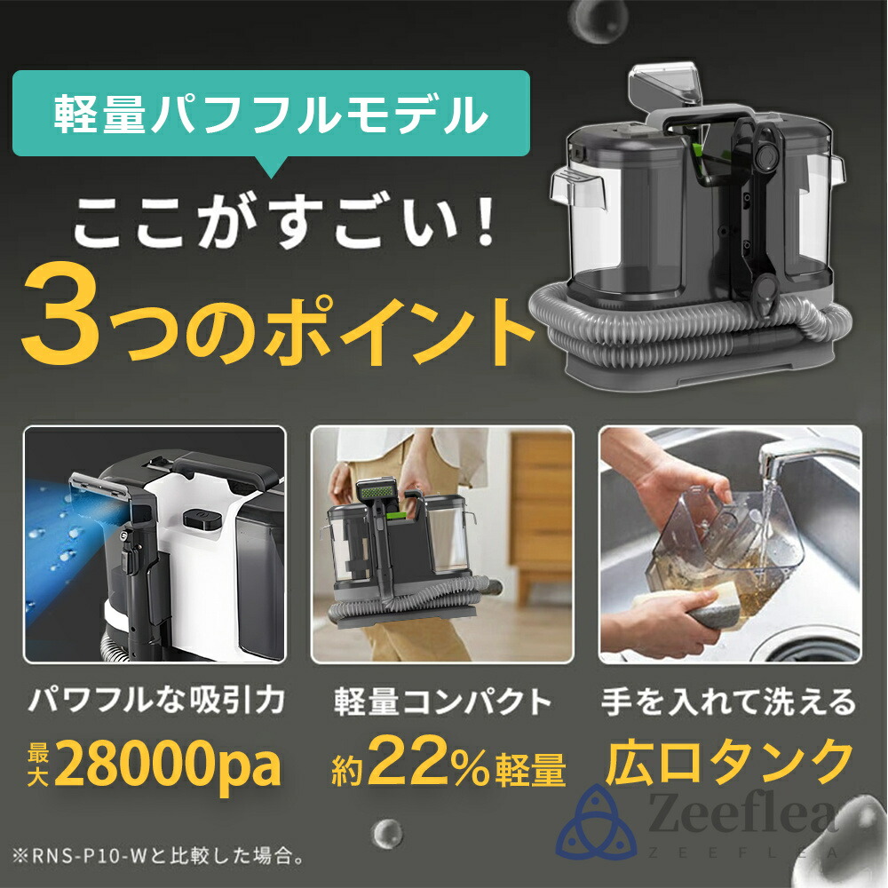 楽天市場】【2026新登場】スチームクリーナー カーペットクリーナー