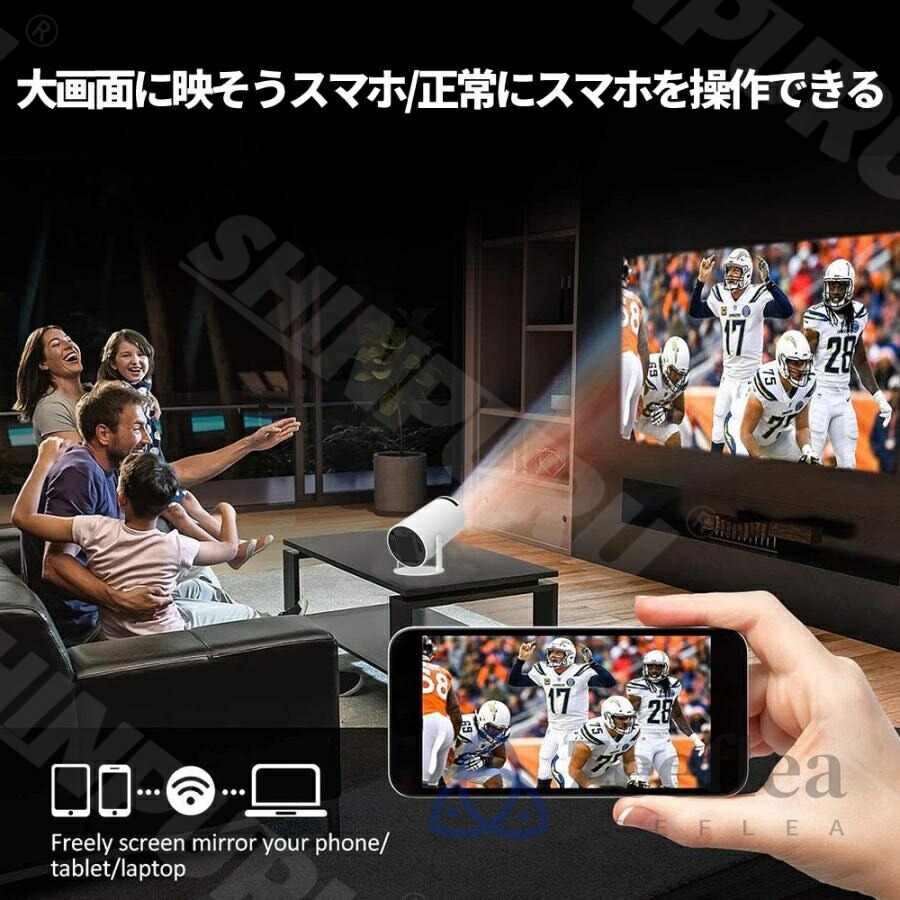 楽天市場】【2026進化版】【楽天1位】プロジェクター 小型 天井投影