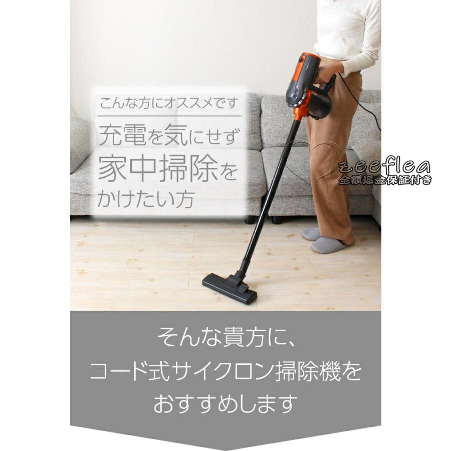 楽天市場】2026最新版 掃除機 コードレス 超強力吸引 サイクロン掃除機