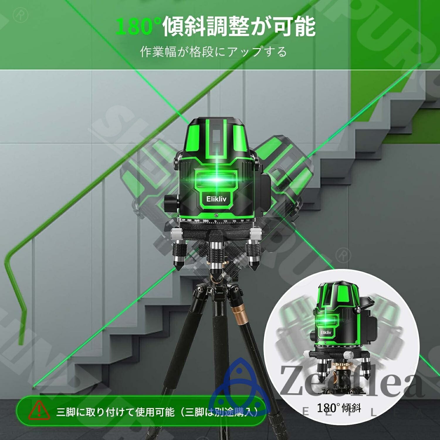 楽天市場】レーザー墨出し器 5ライン グリーンレーザー墨出し器 軽量