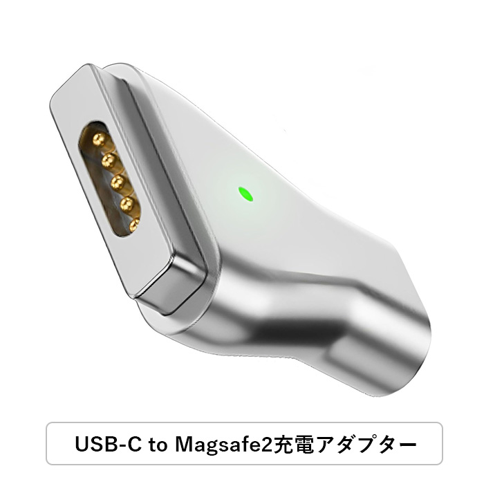 usb-c_magsafe2_01.jpg
