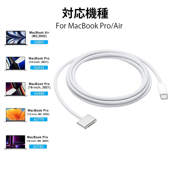 楽天市場】【最新更新版】MacBook Air Pro兼用 USB C →Magsafe1