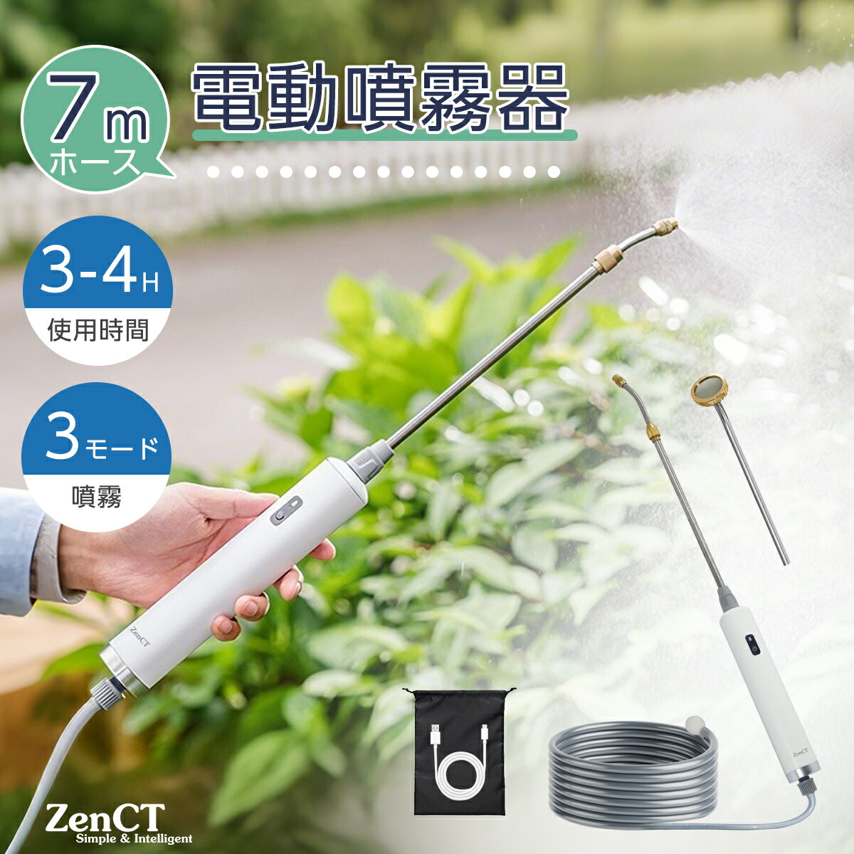 電動ナノ水素除菌ミスト噴霧器 HYBRID H2 AIR Washer Amazon.co.jp