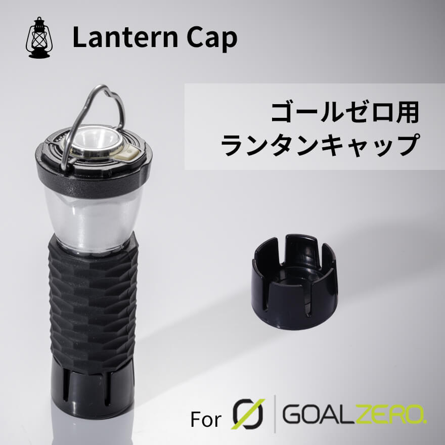 楽天市場】ゴールゼロ用コネクタ キャップ マグネット 1/4ネジ